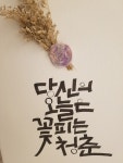 신풍연가