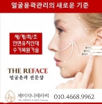 제이지니테라피