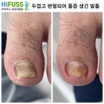 하이푸스 마포대흥점