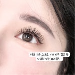 더아름