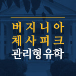 MK감자유학 일산센터