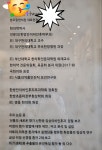 본드림한의원