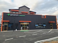 골프존파크 장평 해오름