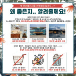 별빛나루