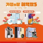 KT플라자 연신내역점