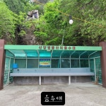 병풍바위야영장