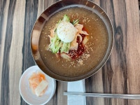 수암밀면