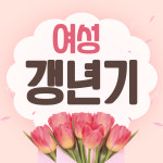 은행나무한의원