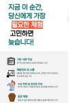 웰다잉의전장례