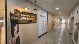 별내굿타임의원