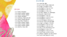 씨큐브코딩 수원영통센터