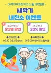 아쿠아마린키즈스윔 부천점