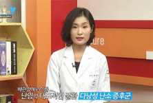 자윤한의원 노원