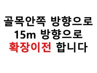 육병장 잠실점