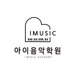 아이음악학원