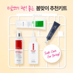 웰킨 두피탈모센터 영등포점