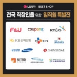 LG전자 베스트샵 신세계 Art & Science점