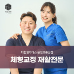 더함필라테스 운정초롱꽃점