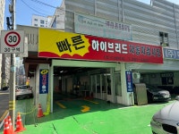 디에이치오토모빌