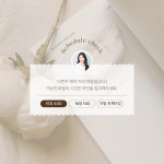 숨피부관리