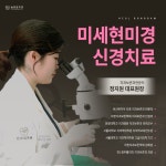 늘공감치과의원 안양