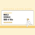 마포 회의실 강의장 대관 장소대여 공유오피스커먼스페이스