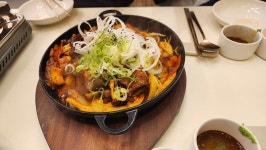 온천하다