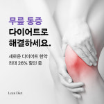 경희방화한의원