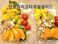 뚜레쥬르 충남보령죽정점