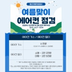 광신자동차공업사