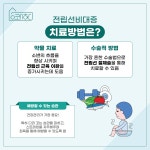 상쾌한비뇨기과의원