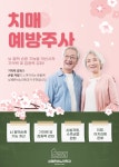 상쾌한비뇨기과의원