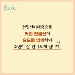 상쾌한비뇨기과의원