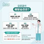 상쾌한비뇨기과의원