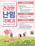본드림한의원