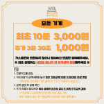 아무도없개 광주역동점