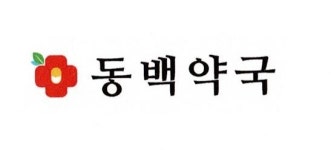 동백약국
