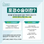 상쾌한비뇨기과의원