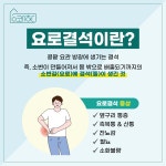 상쾌한비뇨기과의원