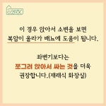상쾌한비뇨기과의원