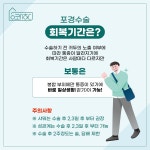 상쾌한비뇨기과의원