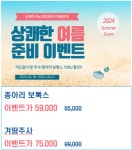 상쾌한비뇨기과의원