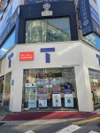 SK텔레콤 금호대리점 신도시2호점