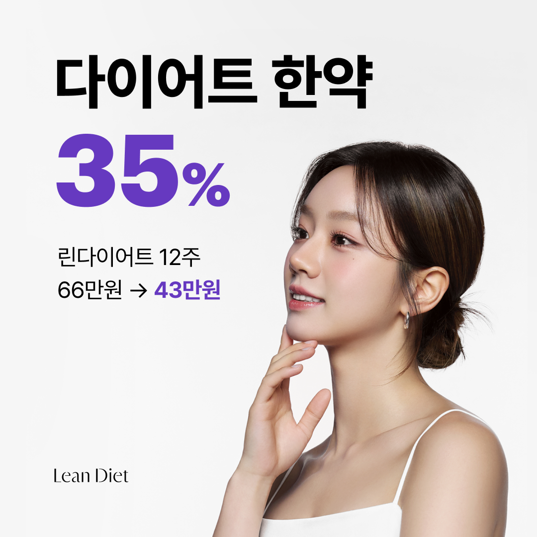행림한의원