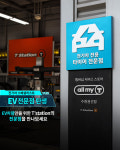 티스테이션 수원권선점