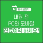 아침한의원