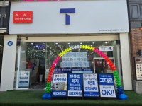 SK텔레콤 코넥대리점 운암직영점