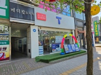 SK텔레콤 코넥대리점 운암직영점