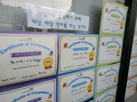 푸르넷공부방 잉글리시버디영어교습소
