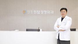 영통원탑정형외과의원